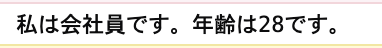 テンプレート文字列での結果